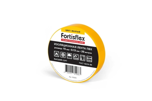 Изолента ПВХ 15x0.13х20 (желт) (Fortisflex)