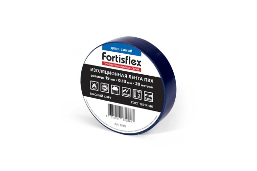 Изолента ПВХ 19х0.13x20 (син) (Fortisflex)