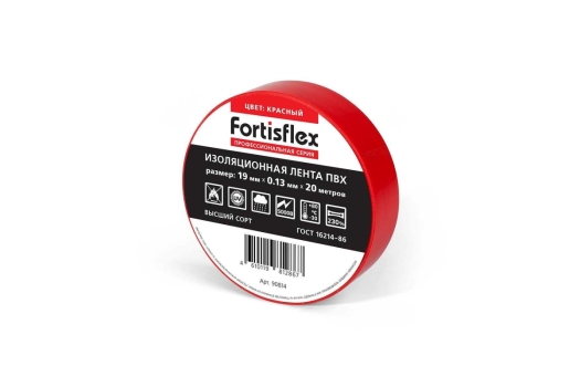 Изолента ПВХ 19х0.13x20 (красн) (Fortisflex)