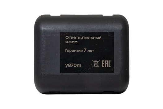 Ответвительный сжим (орех) У870М (95-150 мм2; 16-50 мм2) StreamLine