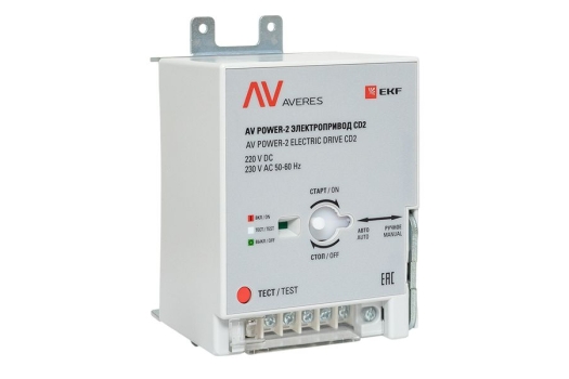 Электропривод CD2 AV POWER-2 AC230V/DC220V EKF AVERES