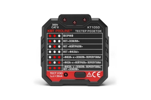 KT 105D 'PROLINE' Тестер розеток и УЗО (КВТ)