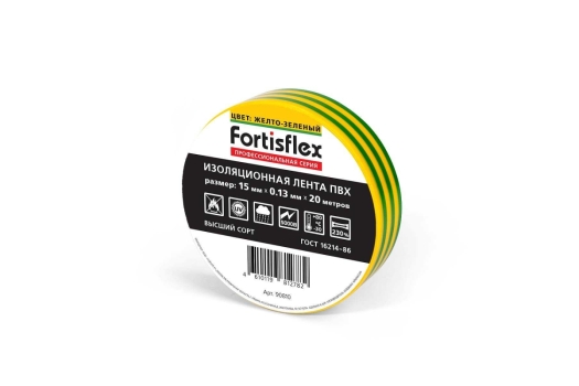 Изолента ПВХ 15x0.13х20 (ж/з) (Fortisflex)