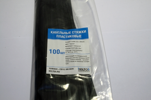 Хомут пластиковый KELTOS 5x300 (4.8x300мм) 100шт. черный