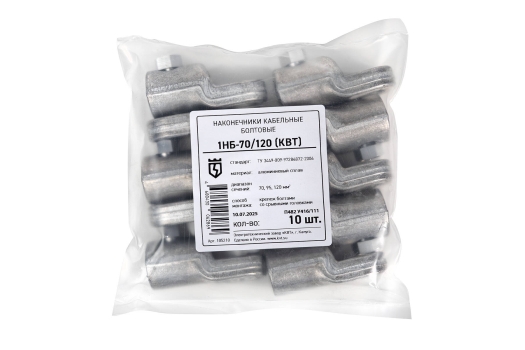 Наконечник болтовой 1НБ-70/120 (КВТ)