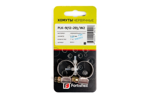 @@@@Хомут червячный PLK-9 (12-20)/W2 (2шт) на блистере (Fortisflex)