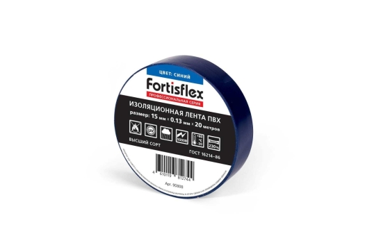 Изолента ПВХ 15x0.13х20 (син) (Fortisflex)