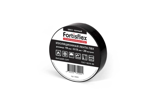 Изолента ПВХ 19х0.13x20 (черн) (Fortisflex)
